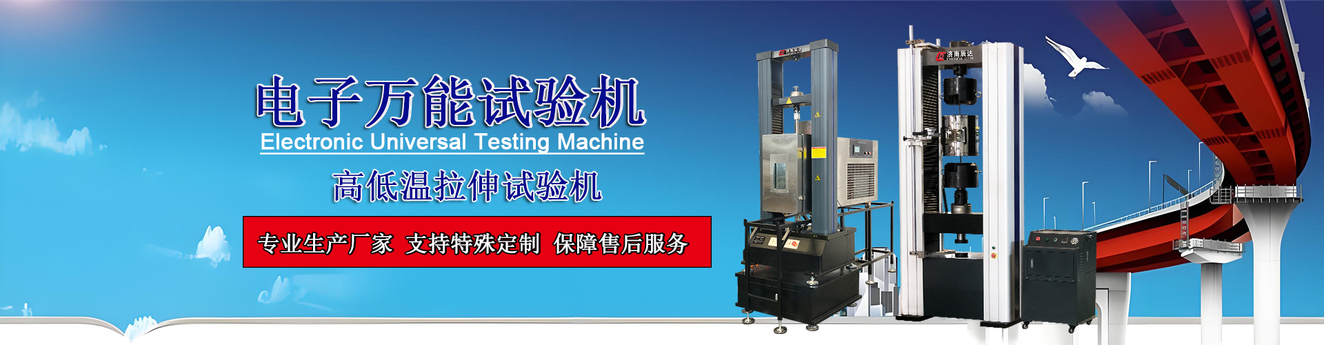 全自動熱壓成型生產線